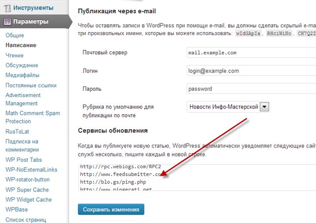 Как ускорить индексацию статей.