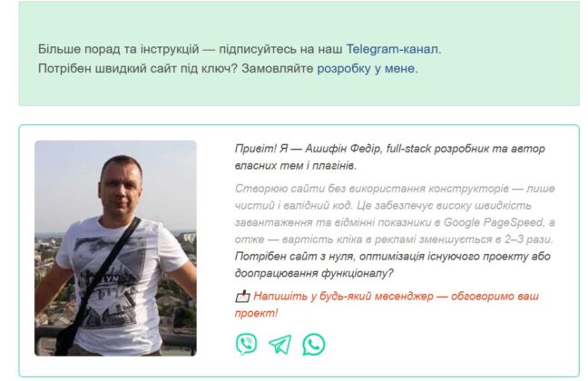 Как сделать блог удобным и лучшим: юзабилити сайта в 2025 году