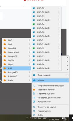 Резервная копия сайта на домашнем сервере (OpenServer 6+): пошаговый гайд