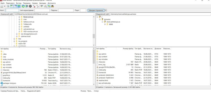 Резервная копия сайта на домашнем сервере (OpenServer 6+): пошаговый гайд