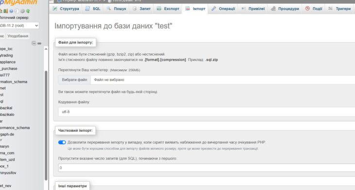 Резервная копия сайта на домашнем сервере (OpenServer 6+): пошаговый гайд