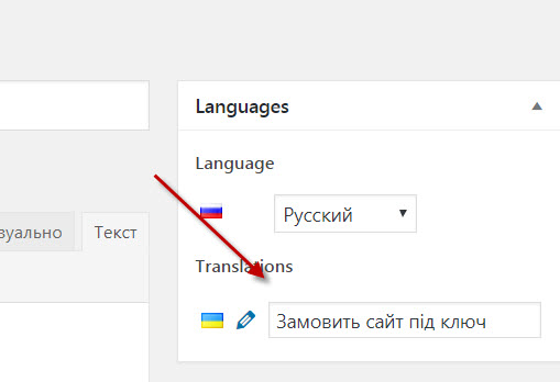 пример настройки
