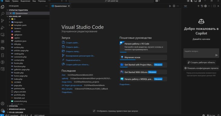 PHP редакторы с возможностью подключения IDE  среды разработчика.
