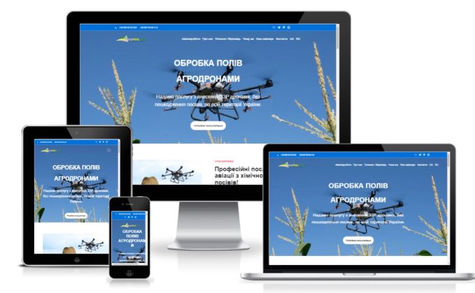 Сайт для компанії авіахімічної обробки полів