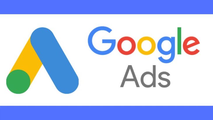 Рекламна компанія Google Ads