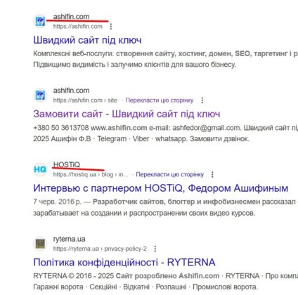 Название сайта или URL в сниппете?